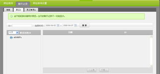 蘭州宏點信息技術(shù)有限責任公司 網(wǎng)站建設(shè)全方位指南與產(chǎn)品幫助