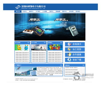 電子筆產(chǎn)品營銷網(wǎng)站建設(shè) 網(wǎng)頁與網(wǎng)站設(shè)計的策略與實踐