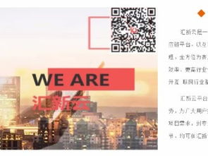 深圳網站建設公司哪家好？定制網站質量與匯新云等專業服務解析