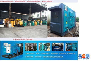 阿壩易登網(wǎng) 電工器材銷(xiāo)售的專業(yè)平臺(tái)