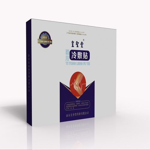 山東醫(yī)用冷敷貼與醫(yī)用材料粘合劑 全國(guó)招商、代理、定制加工一站式服務(wù)