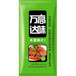 合作共贏，品質(zhì)保障 專(zhuān)業(yè)調(diào)料品代理與代加工一體化服務(wù)