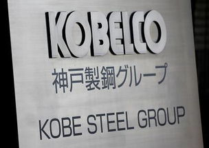 以卓越之材，筑可靠未來 日本神戶制鋼所KOBELCO合金產(chǎn)品授權(quán)代理正式啟航
